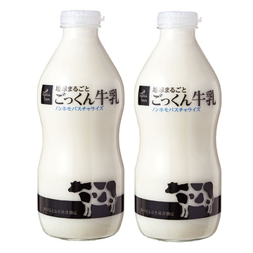 地球まるごとごっくん牛乳900ml（2本）