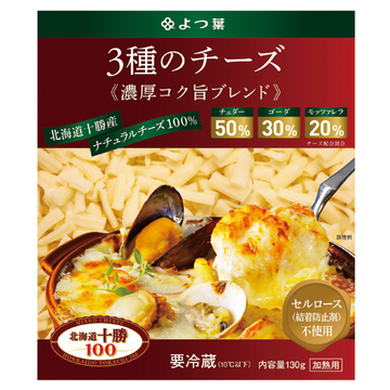 よつ葉３種のチーズ濃厚コク旨ブレンド