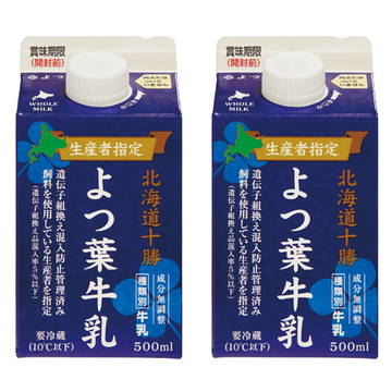 生産者指定よつ葉牛乳５００ｍｌ（２本）