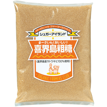 ミネラルが残っている喜界島粗糖