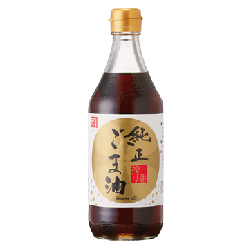 純正ごま油