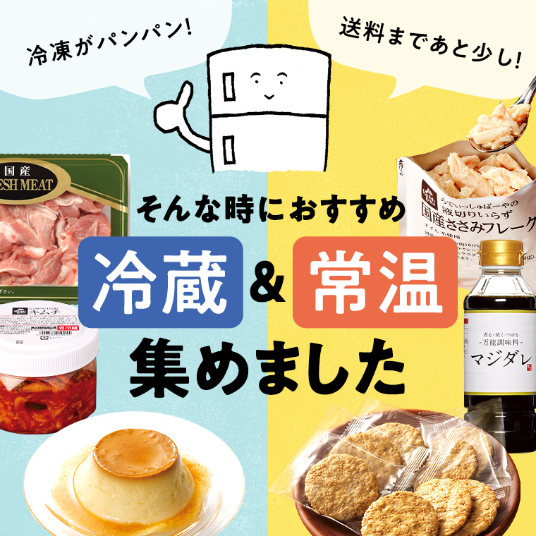 ◇ゆでたパスタにかけるだけ！◇にしきやと作った国産肉の