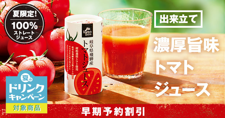 おいしい！安心！冷凍食品 DVD 珍品？ 小さな便利おかず 特設サイト - 冷凍食品・冷凍野菜はニチレイフーズ