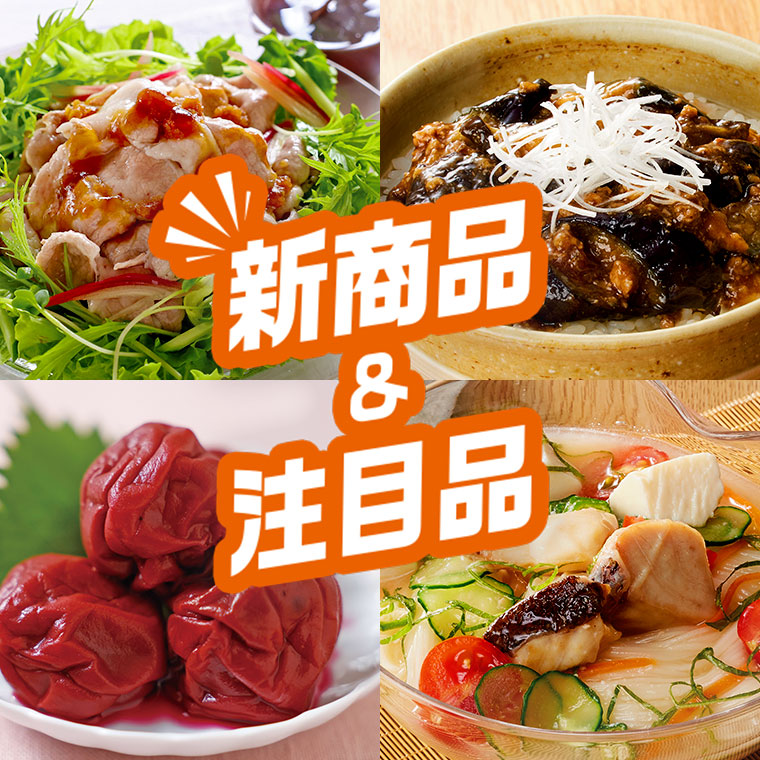 白米 | らでぃっしゅぼーや