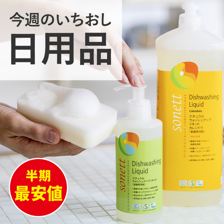 果物 rinrin10kg 手摘みりんりんりんご【青森県産!保存料・着色料・砂糖不使用