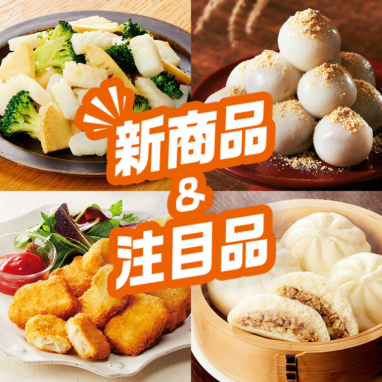 【中古】 冷凍テク＆節約レシピ 食費ダウンのアイデアいっぱい！/宝島社 中古】 冷凍テク＆節約レシピ 食費ダウンのアイデアいっぱい