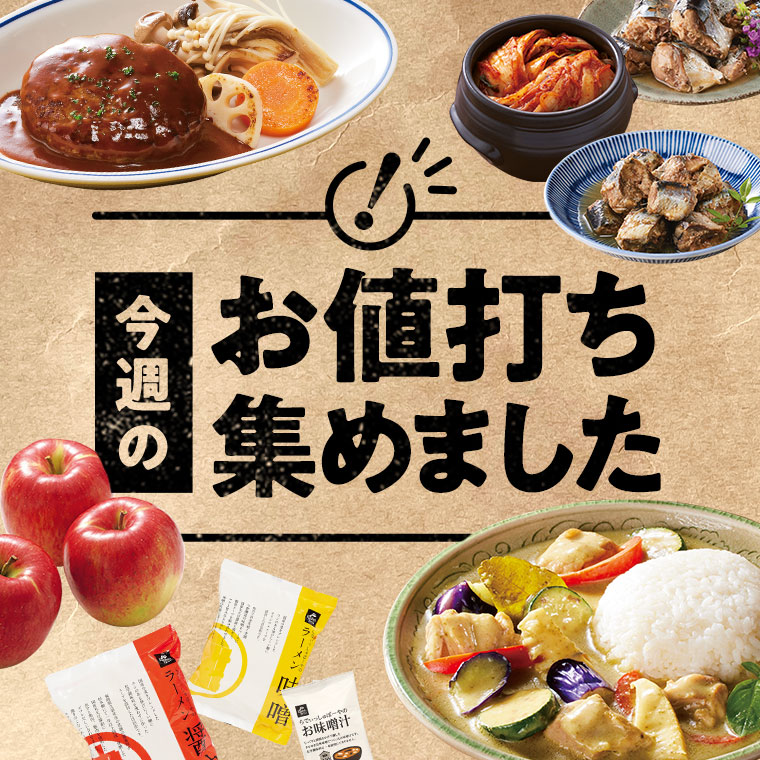 しらたき様確認ページ こんにゃく・しらたき | らでぃっしゅぼーや