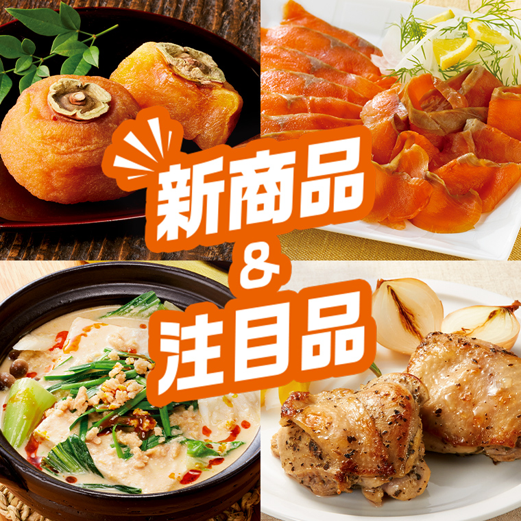 ◇本格！スパイシーな香りと味◇にしきやと作った国産鶏のキーマカレー