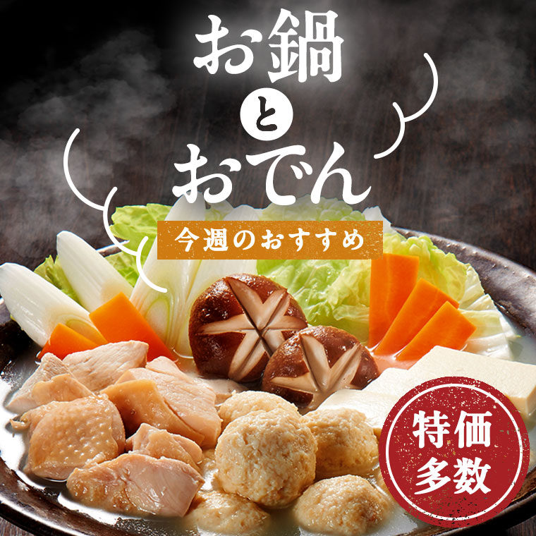 ◇大豆の甘みがしっかり味わう◇三之助豆腐（木綿）2026011週お届け