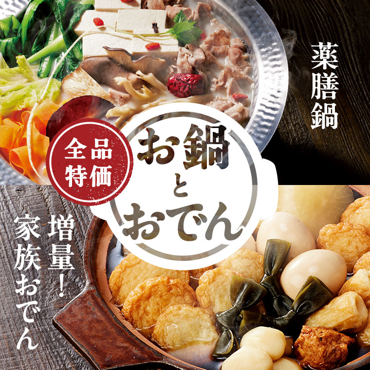 ◇少量使いにも便利なサイズ！◇北海道産大豆のお豆腐 ツインパック