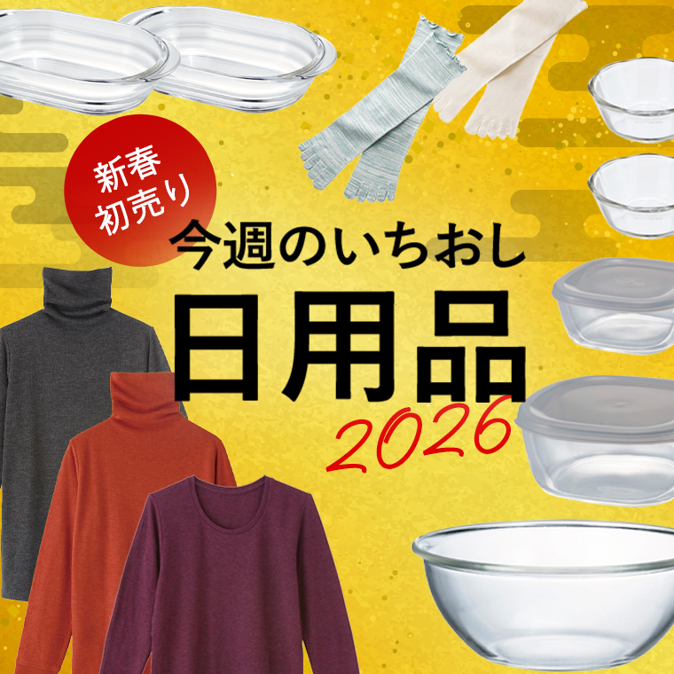 ニラとろろ様ラブカ　野中ここな　PE＋　3枚 🎈＼#ラブカ 新カード紹介✨／🎈 5月31日発売「ブースターパック NEXT