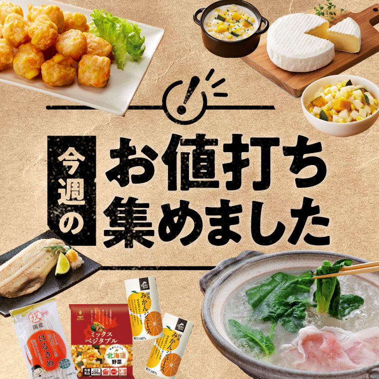 ◇喜界島産サトウキビのみ使用◇ミネラルが残っている喜界島粗糖