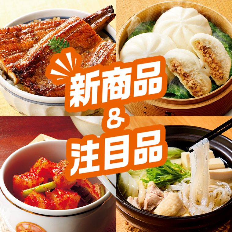 スキンケア・メイク | らでぃっしゅぼーや