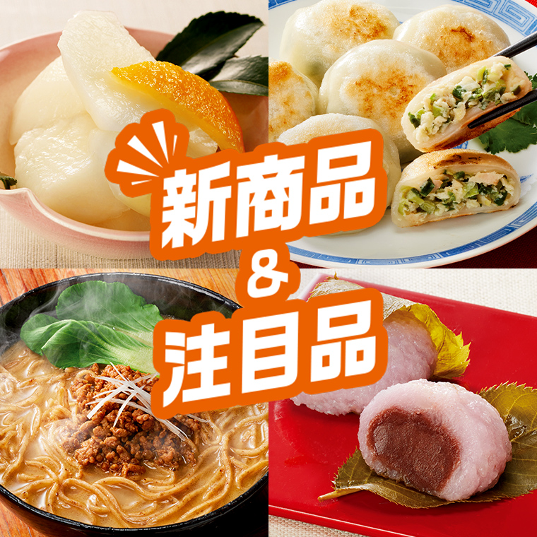 ◇少量使いにも便利なサイズ！◇北海道産大豆のお豆腐 ツインパック