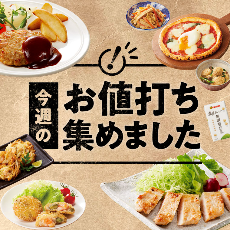 未使用 健康生活 豆乳工房 取説 元箱 1台4役 豆乳 おから 豆腐 スープ