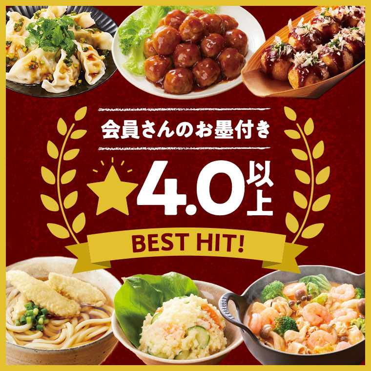 ◇旨みは濃厚でマイルドな辛さ◇信州望月高原キムチ300g2026022週