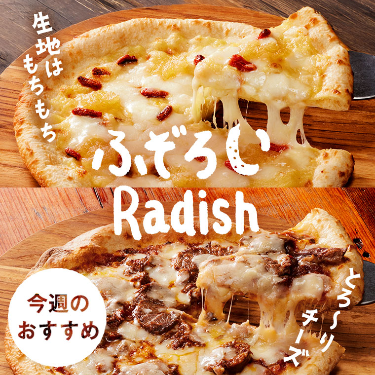 マヨネーズ・ドレッシング | らでぃっしゅぼーや