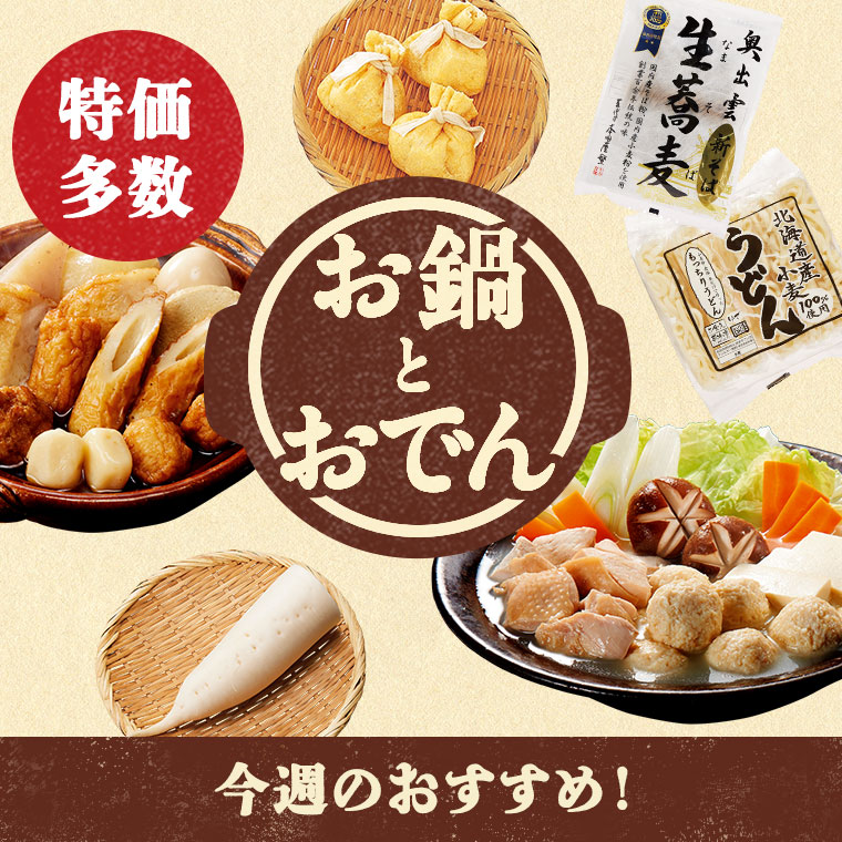 マヨネーズ・ドレッシング | らでぃっしゅぼーや