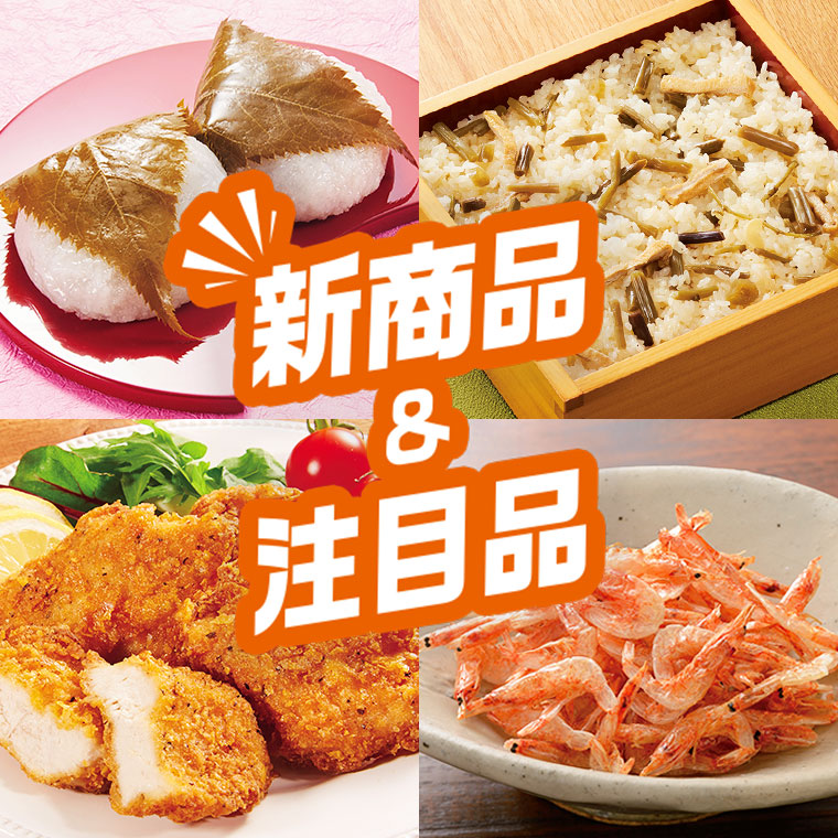 酒 | らでぃっしゅぼーや