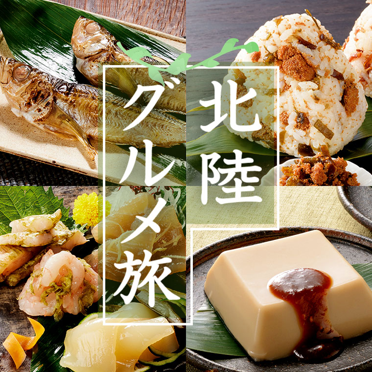 めぐる野菜箱予報 | らでぃっしゅぼーや
