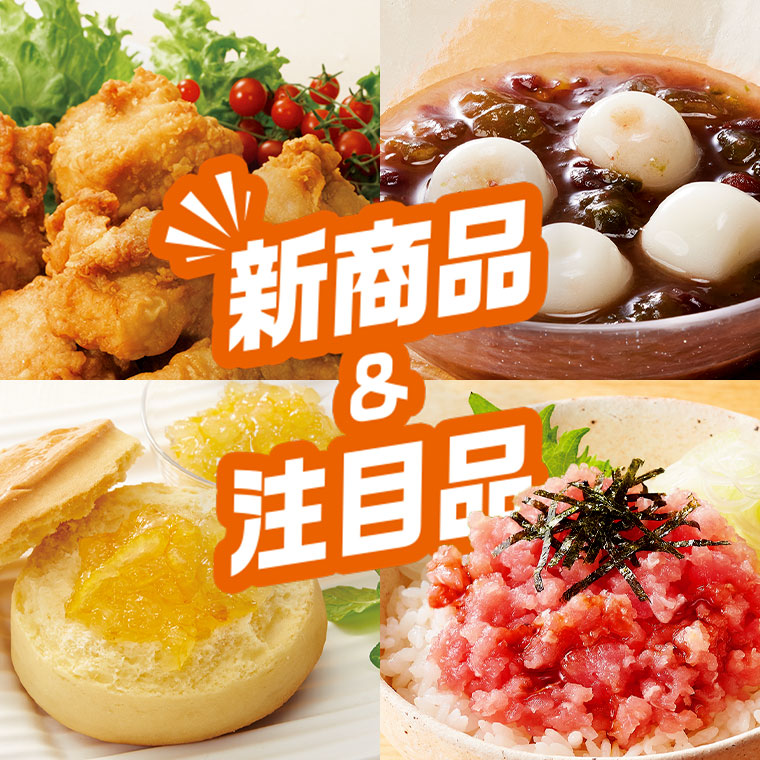 ◇泥つき、または洗いでお届け◇人参270g2026053週お届け