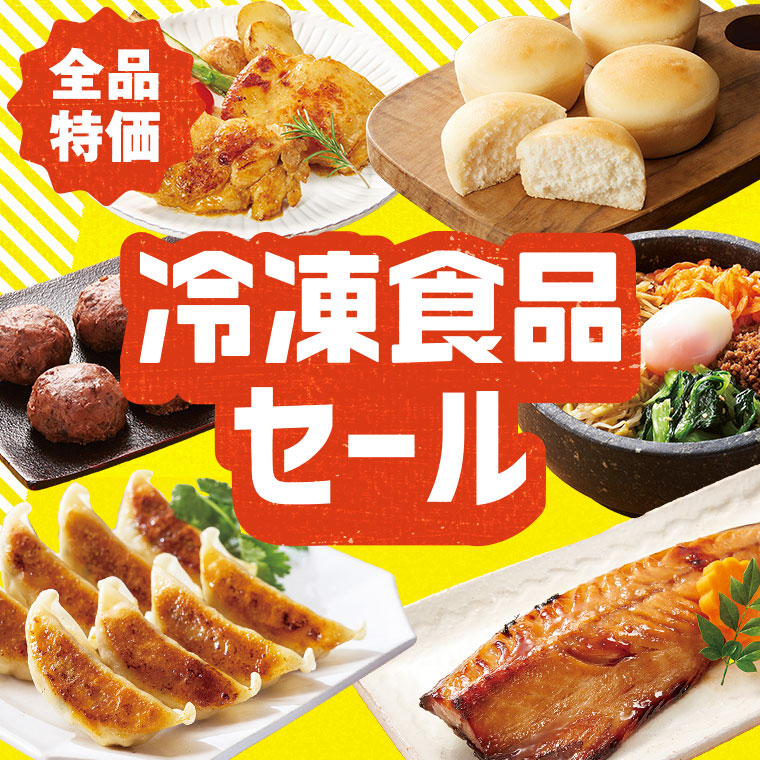 ◇泥つき、または洗いでお届け◇人参270g2026052週お届け