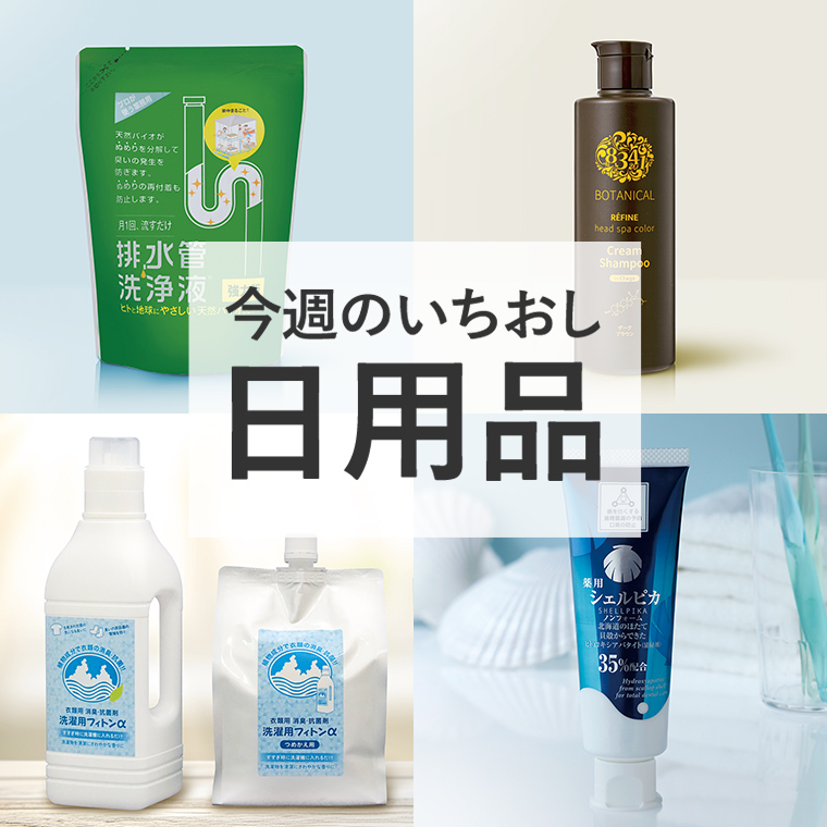 ニラとろろ様ラブカ　野中ここな　PE＋　3枚 ◇泥つき、または洗いでお届け◇人参270g2026052週お届け