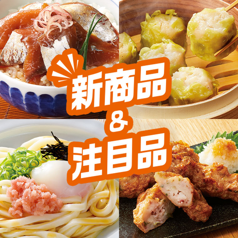 めぐる野菜箱予報 | らでぃっしゅぼーや
