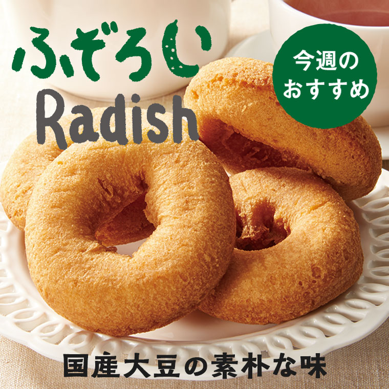 ◇少量使いにも便利なサイズ！◇北海道産大豆のお豆腐 ツインパック