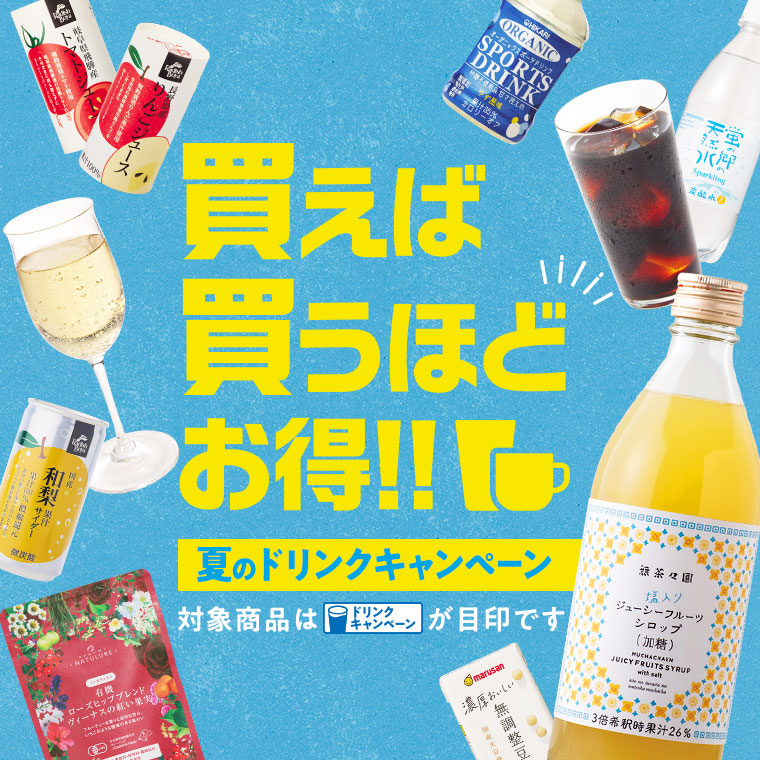 めぐる野菜箱予報 | らでぃっしゅぼーや