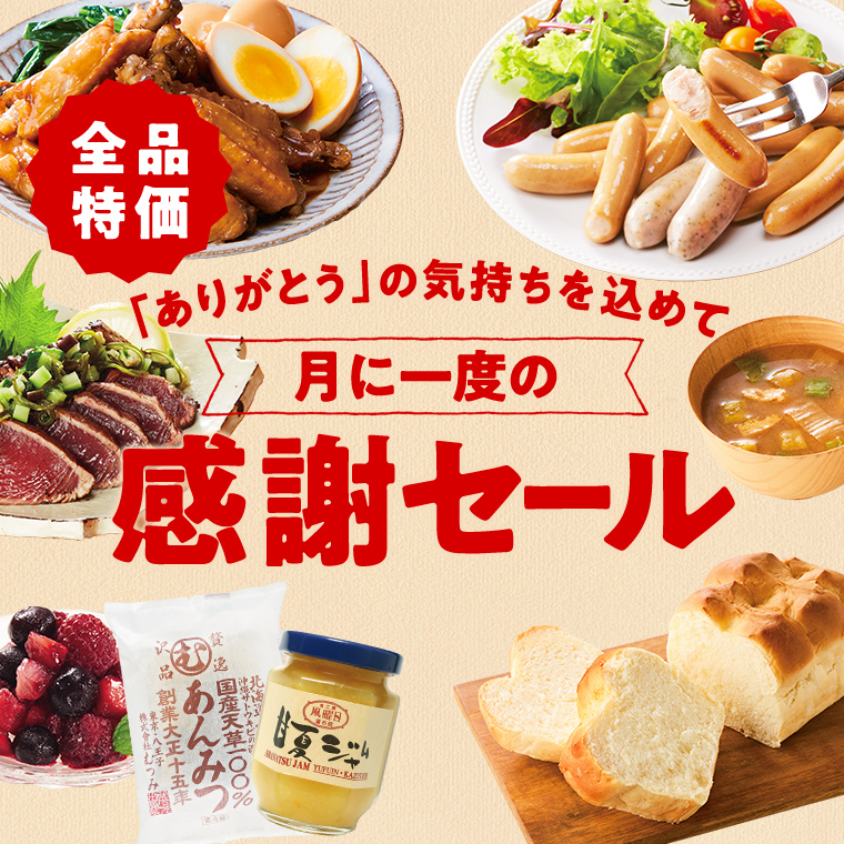 ◇少量使いにも便利なサイズ！◇北海道産大豆のお豆腐 ツインパック