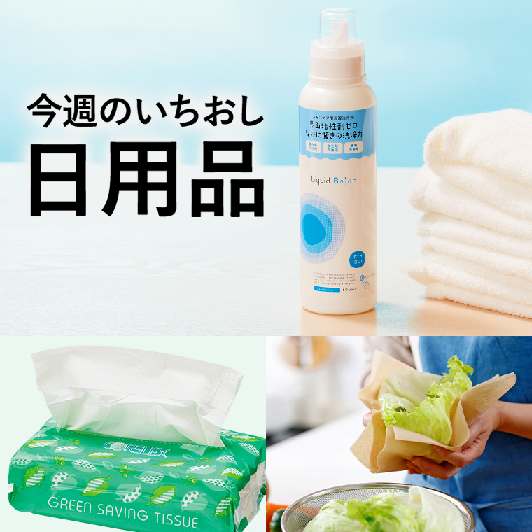 ◇コレステロール0!一番搾り◇純正キャノーラ油1250g2026065週 ◇コレステロール0!一番搾り◇純正キャノーラ油1250g2026065週