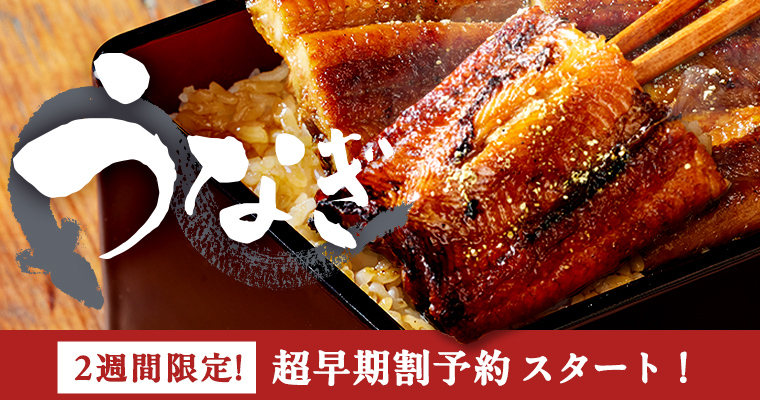 めぐる野菜箱予報 | らでぃっしゅぼーや