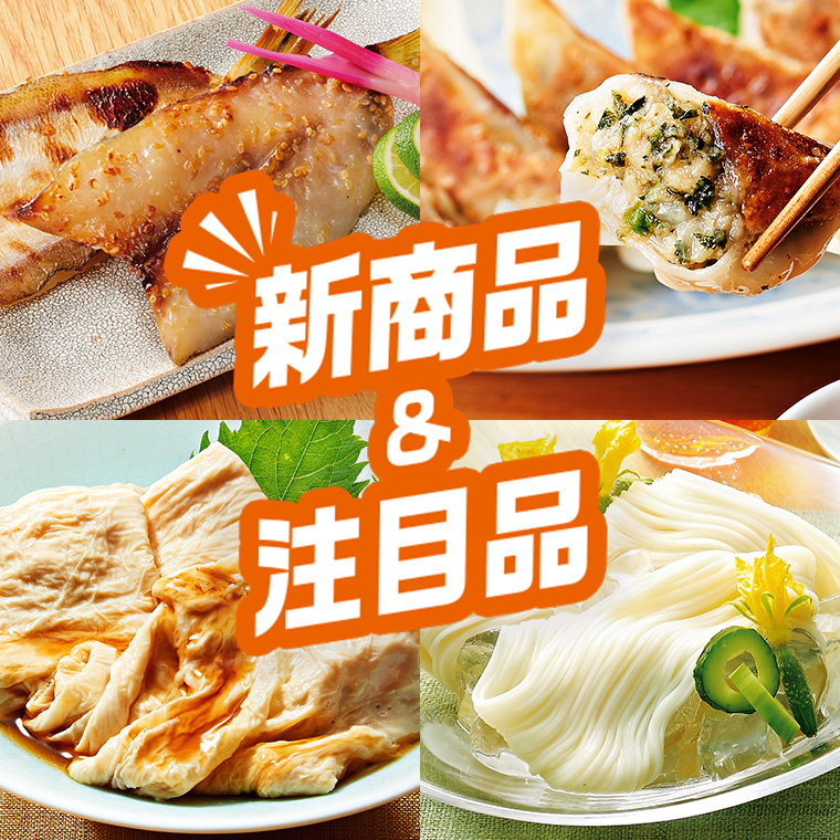 めぐる野菜箱予報 | らでぃっしゅぼーや