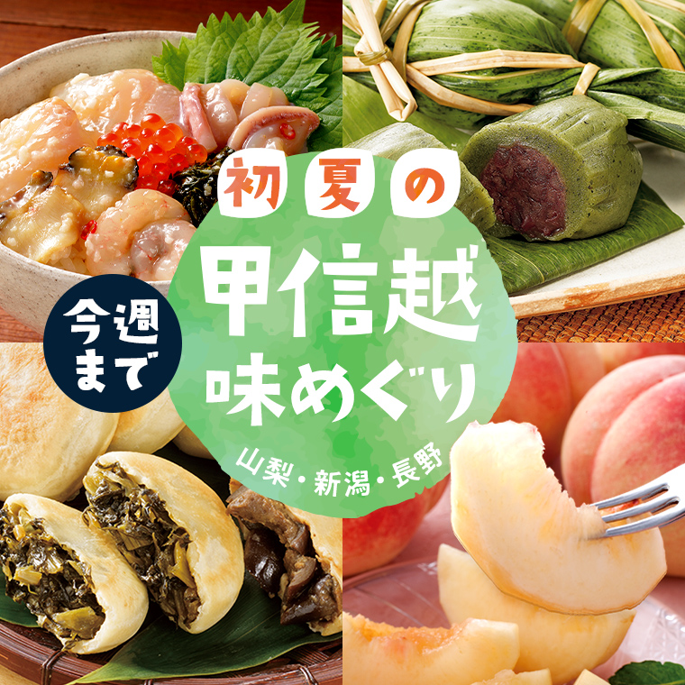 めぐる野菜箱予報 | らでぃっしゅぼーや