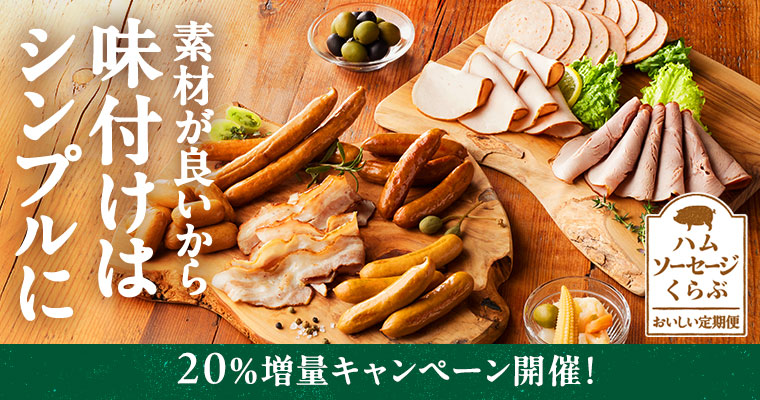 めぐる野菜箱予報 | らでぃっしゅぼーや
