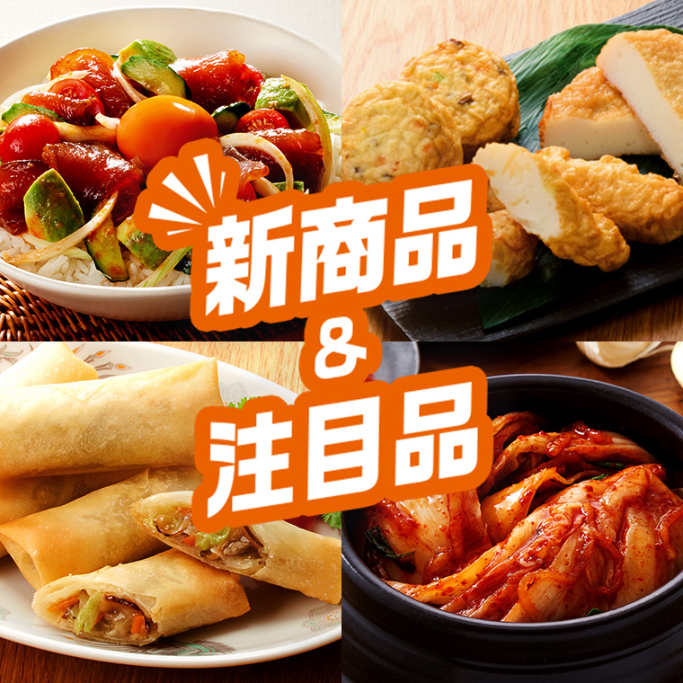 RADIHOP ラジホープ　150g×3個 お知らせ | らでぃっしゅぼーや
