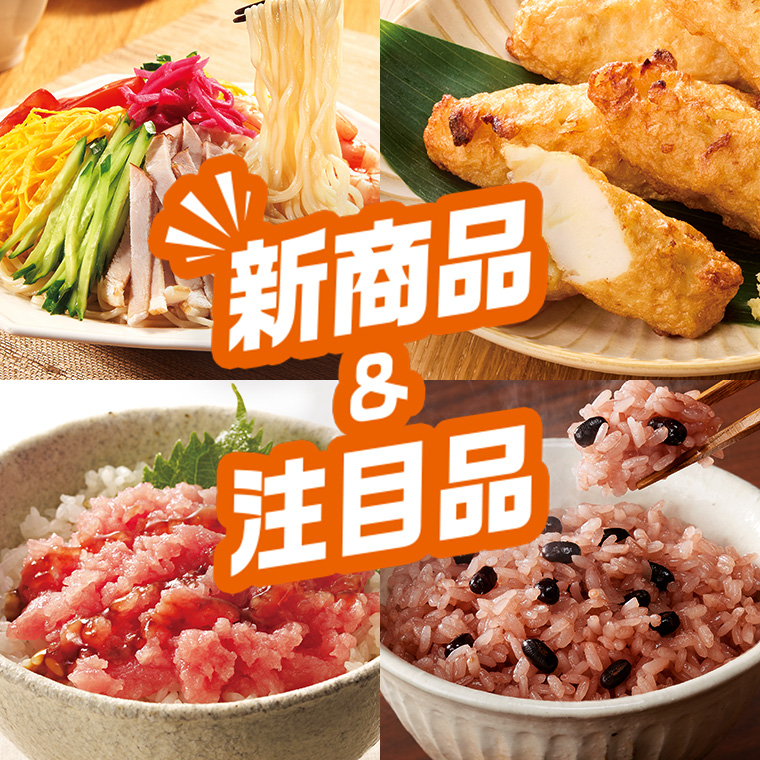 めぐる野菜箱予報 | らでぃっしゅぼーや