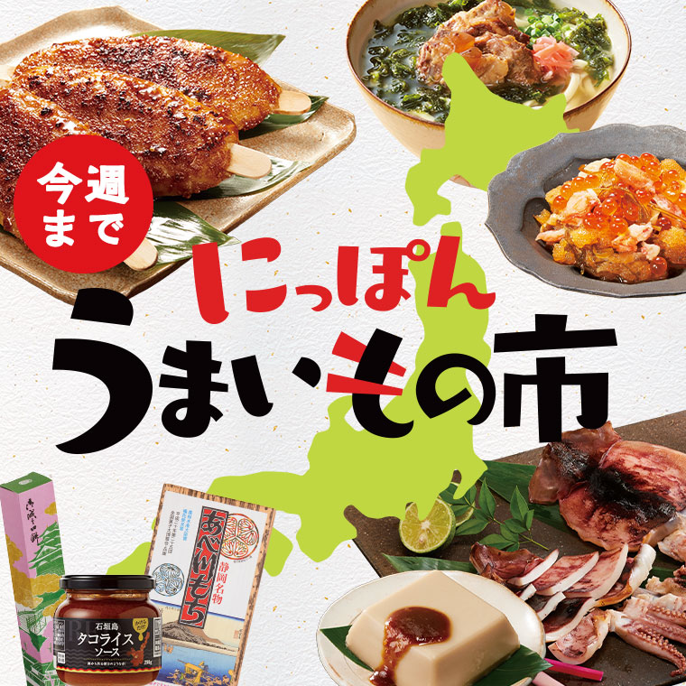 ◇風味豊かで、なめらかな食感◇北海道産大豆のお豆腐 やわらかきぬ