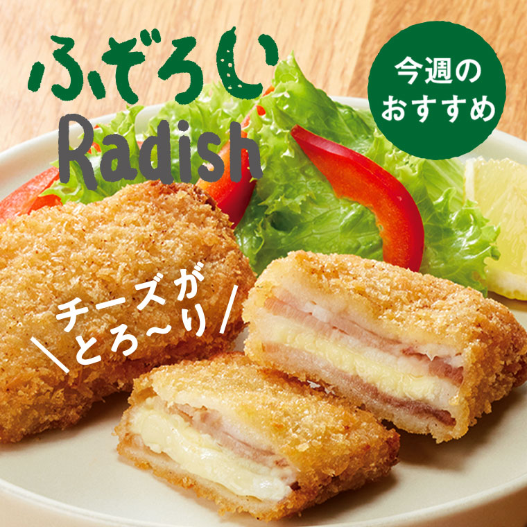 ◇風味豊かで、なめらかな食感◇北海道産大豆のお豆腐 やわらかきぬ