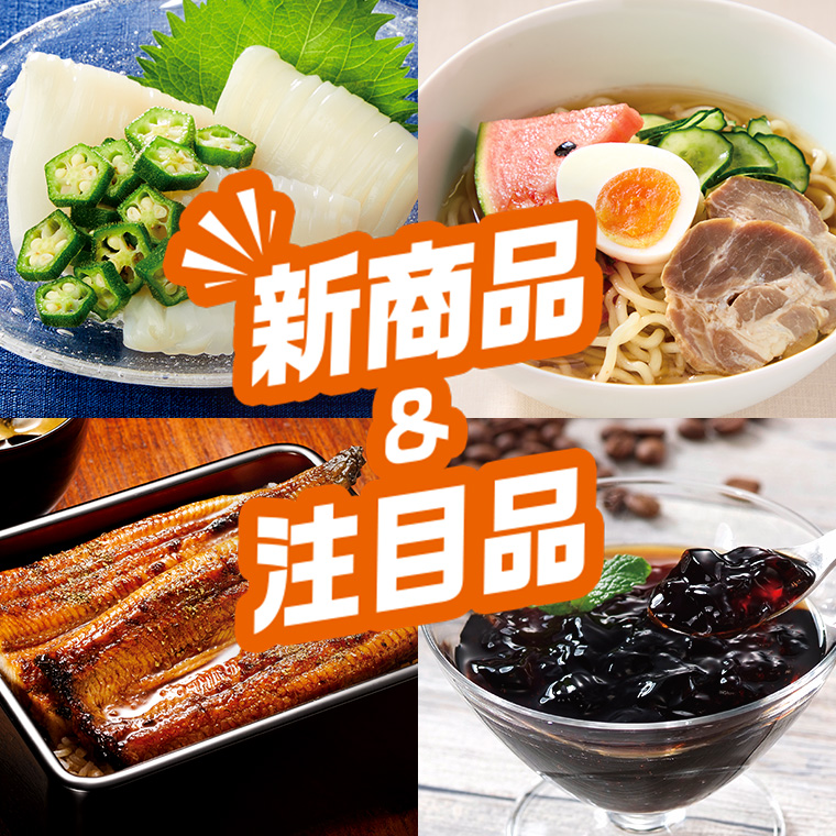 めぐる野菜箱予報 | らでぃっしゅぼーや