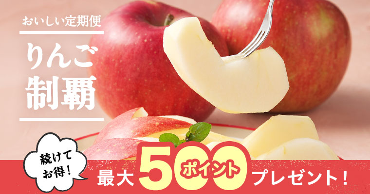 ◇75種類の野菜・果物を使用◇おなか生酵素2026081週お届け