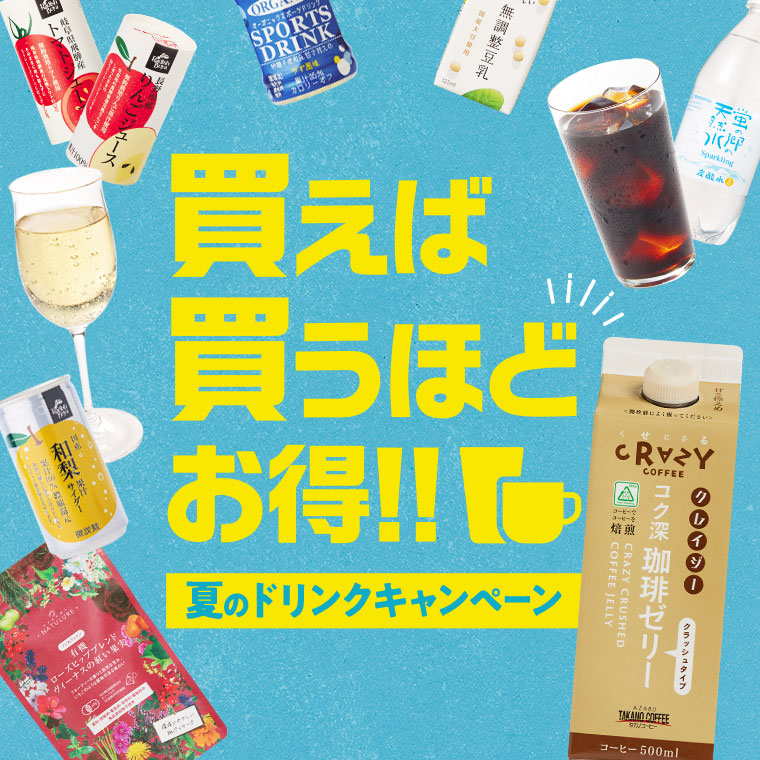 らでぃっしゅぼーや