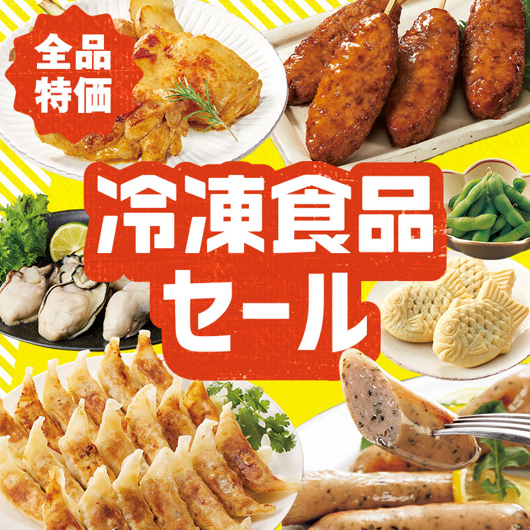 干ししいたけ・水煮・野菜乾物 | らでぃっしゅぼーや