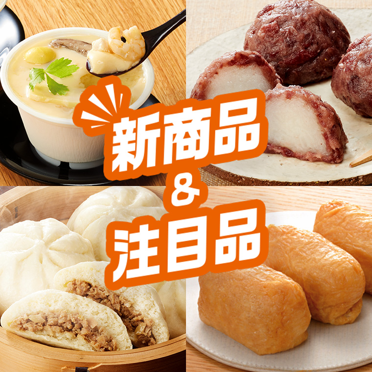 ◇厳選素材を惜しまずたっぷり◇柚子ぽん酢2026101週お届け