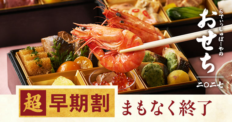 ふぞろい魚介 | らでぃっしゅぼーや