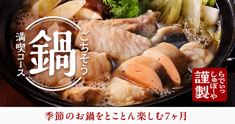 ふぞろい魚介 | らでぃっしゅぼーや