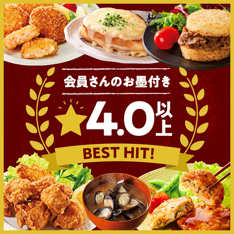 ◇シャキッとした歯ごたえ野菜◇レタス2026104週お届け | らでぃっしゅ
