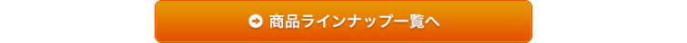 うなぎ・あなご