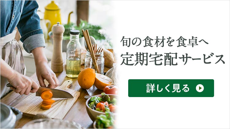 らでぃっしゅぼーや らでぃっしゅぼーや